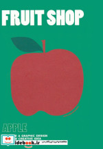 دفتر یادداشت بی خط FRUIT SHOP APPLEکد 271