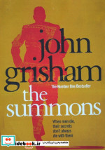 THE SUMMONSاحضاریه زبان اصلیانگلیسی