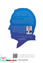 طراحی سرنوشت فرزندان