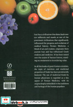 PERSIAN MEDICINE & NUTRITION IN HEALTHتغذیه در طب سنتی زبان اصلیانگلیسی