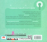 دانشجویان کوچک 13 نسبیت عام قدیانی