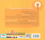 دانشجویان کوچک 9 قضیه ی فیثاغورس قدیانی