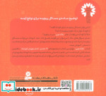 دانشجویان کوچک 4 بلاک چین قدیانی