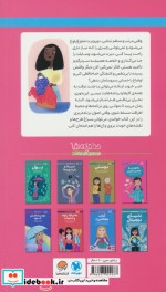 همه چیز درباره ی نظم و ترتیب مهرسا