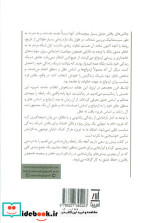 انسان در جستجوی عشق جامی
