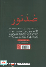 دختری از جنس باران شقایق