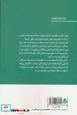 هیلدا قطره
