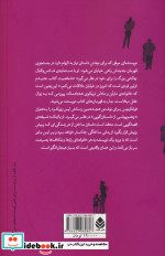 خانواده ی مارتن قطره