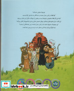 دودوها منقرض نشده اند برکه