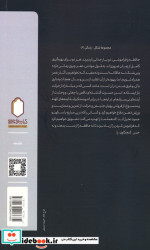 شکل های فراموشی