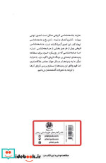 چشم انداز جامعه شناسی تاریخی فرد به مثابه انسان اجتماعی از طریق جامعه و تاریخ