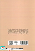 فرهنگ ذن از آیین بودا
