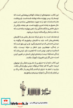 نگاه یک نوجوان به زندگی آدم بزرگ ها