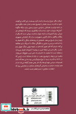 هیتلر در تاریخ