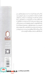 بحران روایت