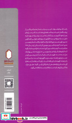 گربه و شکسپیر