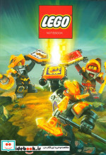 دفتر یادداشت خط دار لگو LEGOکد 370