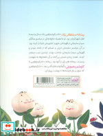 خواب دانه ها