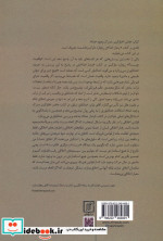 داوکینز مدرک وجود خدا
