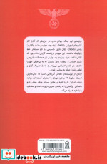حساب سوئیسی