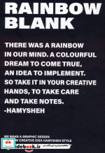 دفتر برگ رنگی RAINBOW