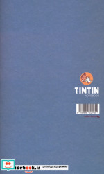 دفتر یادداشت خط دار تن تن TINTINکد 455