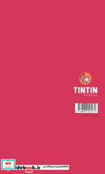 دفتر یادداشت خط دار تن تن TINTINکد 431