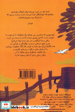 شرلوک هولمز 5 پای شیطان