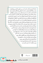 روشنفکران ایرانی و مسئله زبان رویدادهای روشنفکران ایرانی به زبان و زبان فارسی از دوره قاجار تا عصر