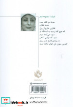 انتهای خطوط موازی