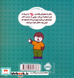 چوپیمن می روم دکتر گلاسه