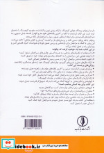 کوچینگتمرکز بر مراجعنه حل مشکل