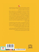 برنامه نویسی اسکرچ