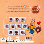 وای دکمه دکمه دکمه 4 برایم سواد می خری؟
