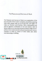 THE PLEASURES AND SORROWS OF WORKخوشی ها و مصائب کار زبان اصلیانگلیسی