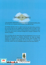 THE ART OF TRAVELهنر سیر و سفر زبان اصلیانگلیسی