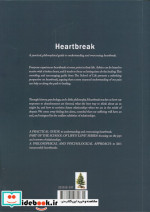 HEARTBREAKدل شکستگی زبان اصلیانگلیسی