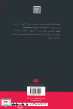 اتللو