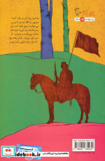 سلفی با میرزا