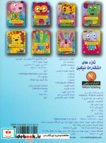هنر رنگ آمیزی 4