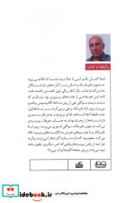 مواجهه