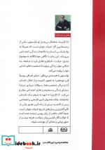 آنا کارنینا 2
