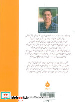 جمهوری مشعشع