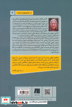 نوشتنفراتر از مرزها 98 تمرین برای باز شدن قفل خلاقیت