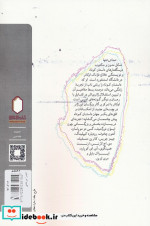 صدای تنها بررسی ساختاری داستان کوتاه