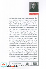 ناسوت