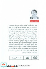 مالاتیون