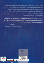 ایجاد برنامه مدیریت ریسک سایبری امنیت در حال تکامل برای عصر دیجیتال