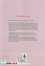 THE SORROWS OF LOVEمصائب عشق زبان اصلیانگلیسی