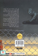 سنافور